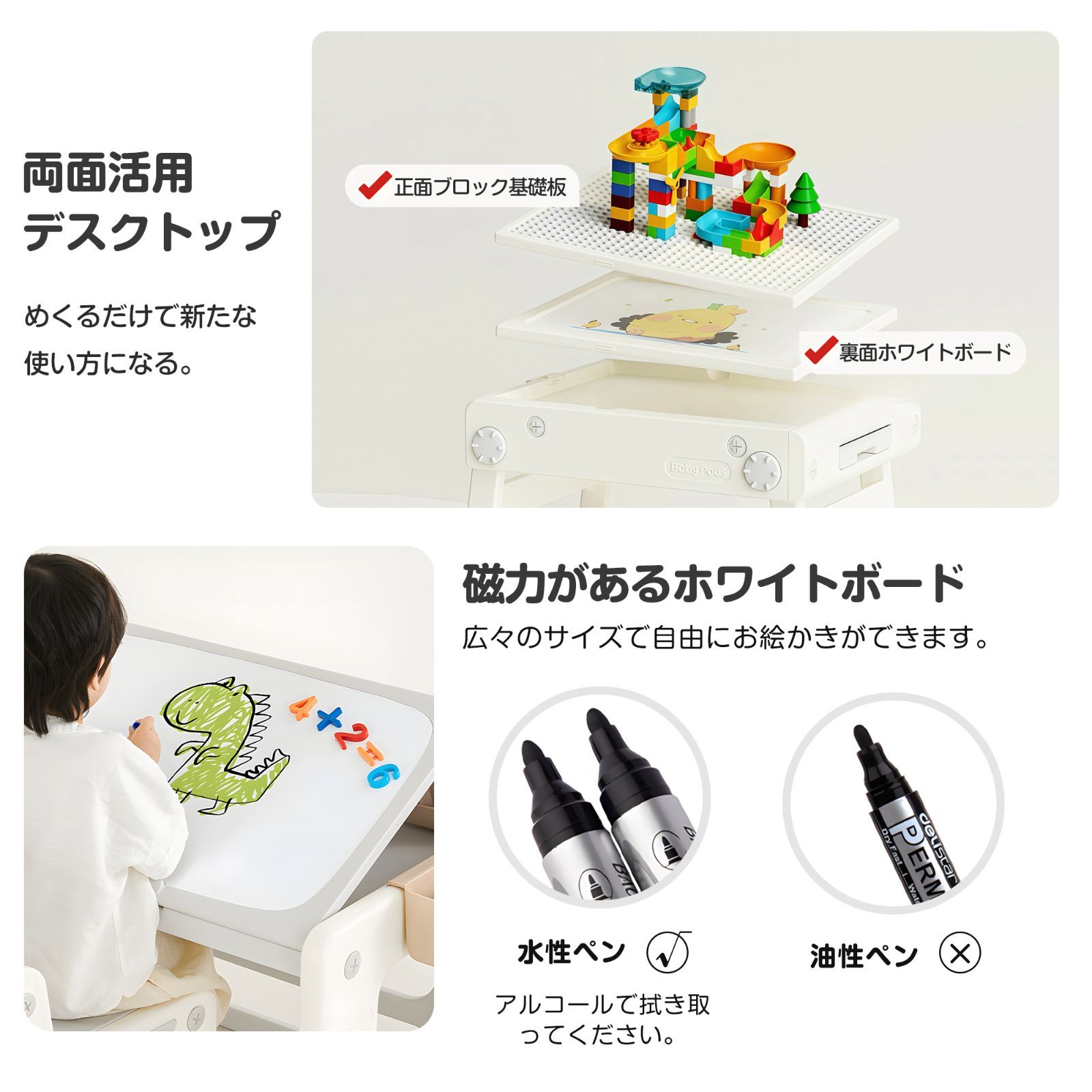 キッズデスク 多機能｜折りたたみ｜磁気ボード｜N511P224522A
