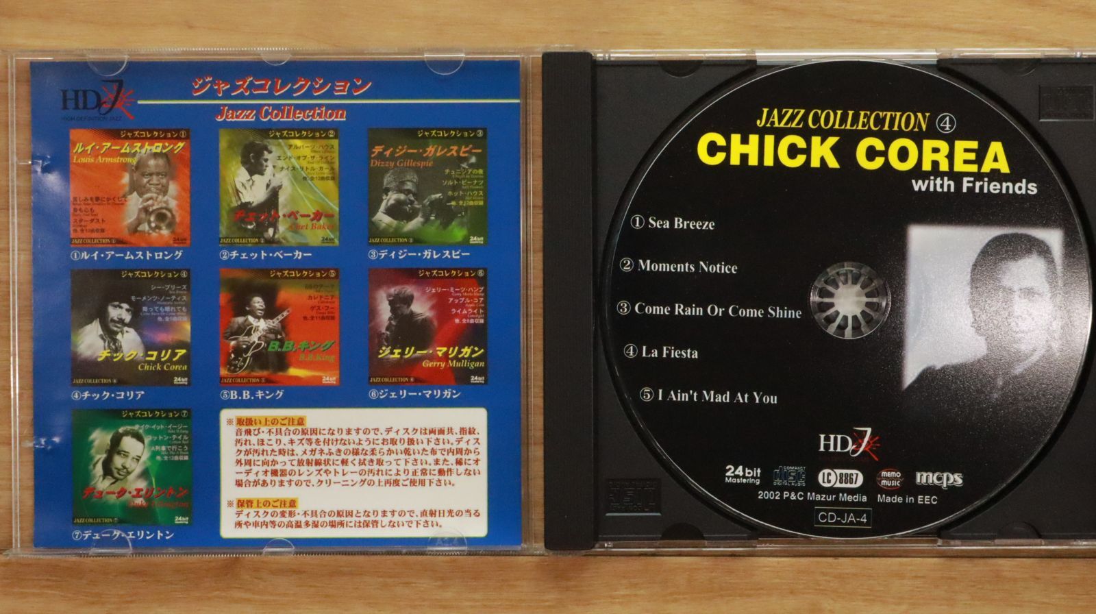 中古CD☆チック・コリア/Chick Corea□ Trilogy 2 【CDJA4