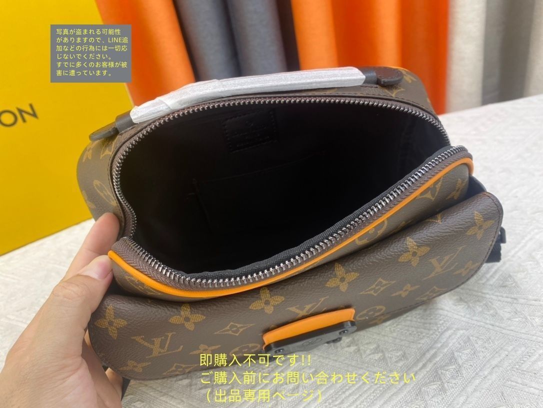 超美品 LOUIS VUITTON (ルイヴィトン) モノグラム マカサー S