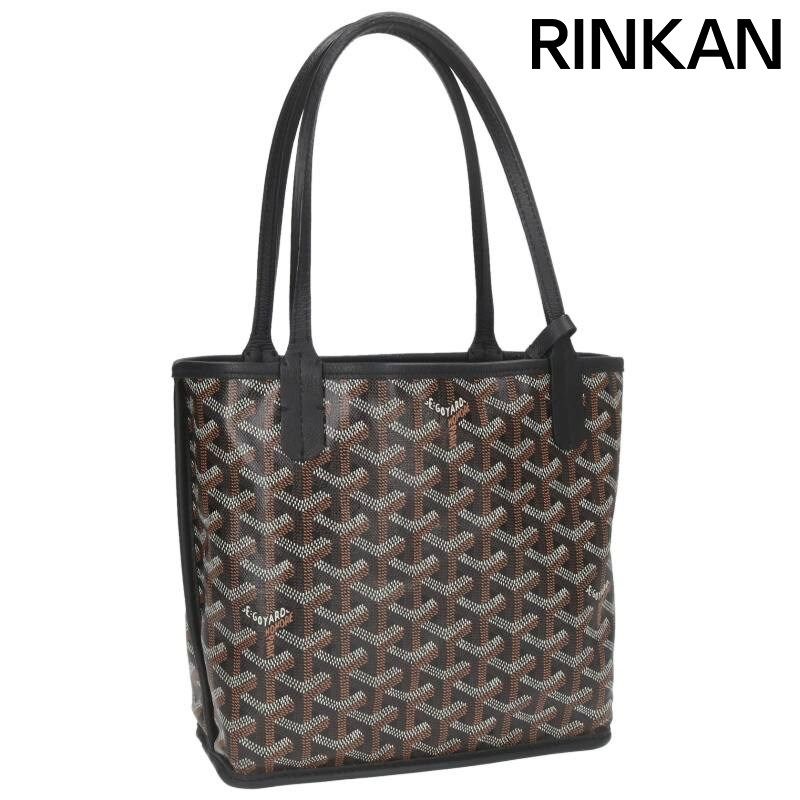 ゴヤール アンジュ ミニ ミニポーチ付きリバーシブルPVCハンドバッグ メンズ