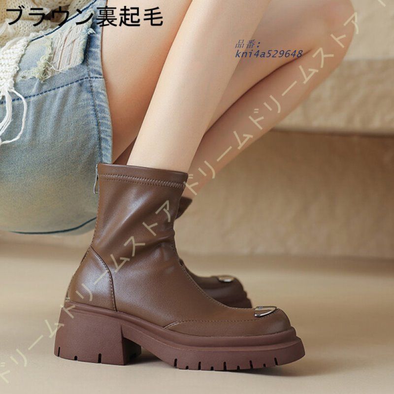 チャンキーヒール