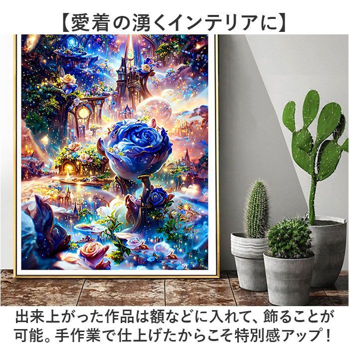 ☆ DK325 ☆ ダイヤモンドアート ダイヤモンドアート キット キット