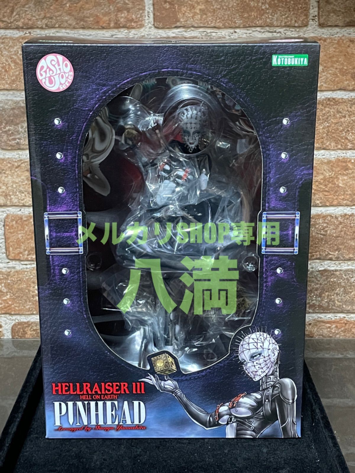 HORROR美少女 HELLRAISER III: ピンヘッド 未開封】HORROR美少女 ヘル