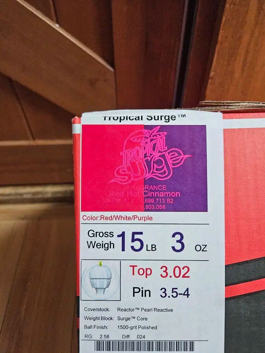 ストーム トロピカルサージ ボーリング ボール