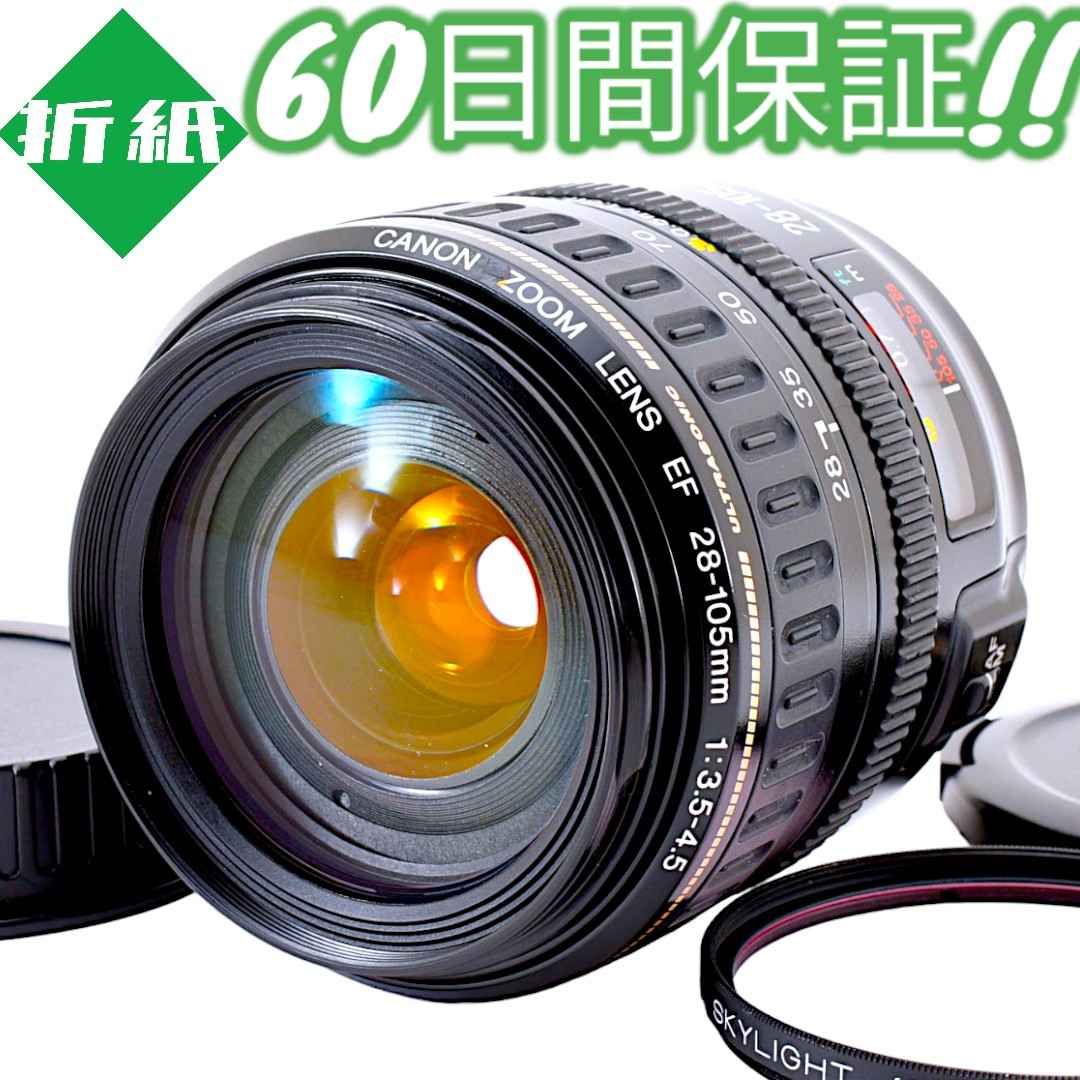Canon EF 28-105mm USM 中望遠レンズ キャノンズームレンズ Canon EF