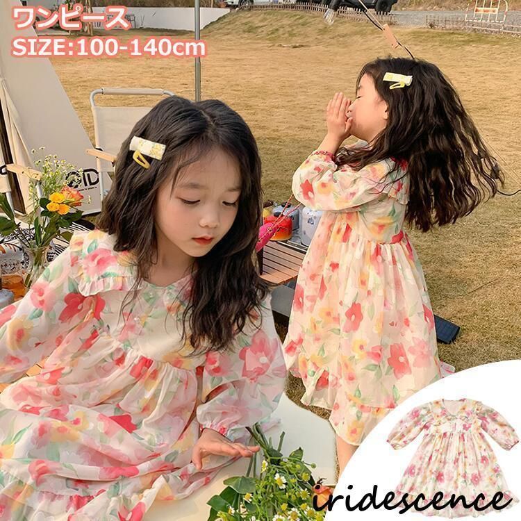 子供 ワンピース 単品 ピンク 子供服 花柄 キッズ 女の子 おしゃれ 可愛い 女児 長袖 ドレス 学生 日常服 普段着 入学式 卒業式 通学 学園祭 カジュアル 日常 zz1166512053ba1