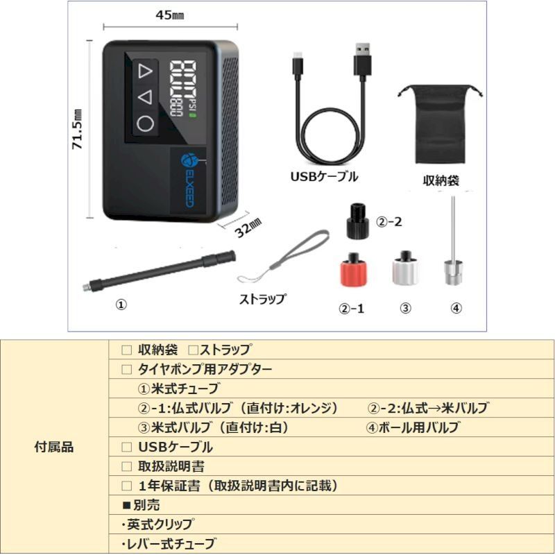 エルシード