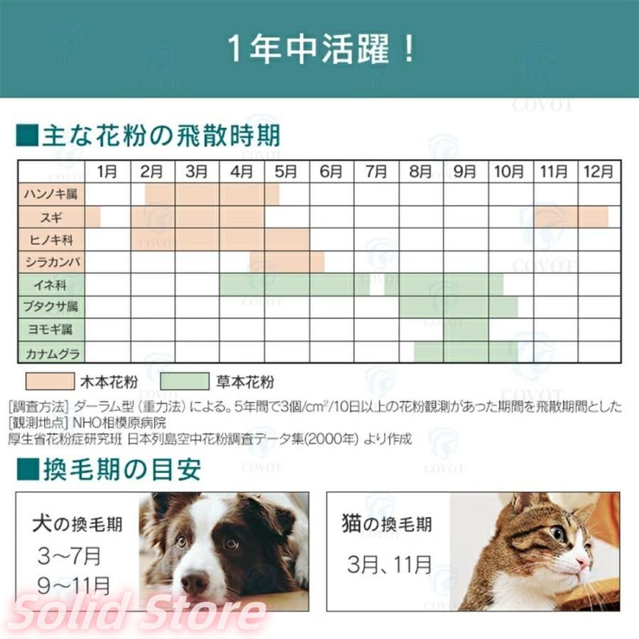 23畳対応