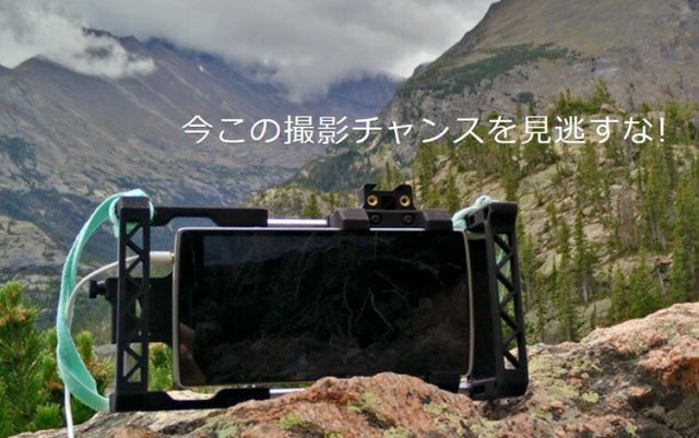スマートフォン用レンズアダプター-カメラリグシステム 送料無料