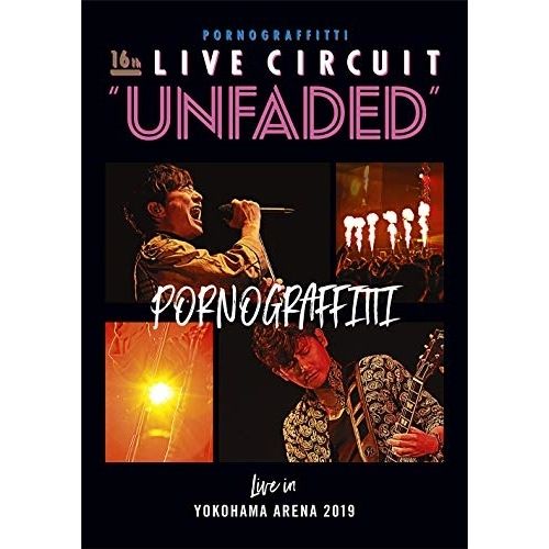 Blu-ray】ポルノグラフィティ / 16th ライヴサーキット“UNFADED” Live