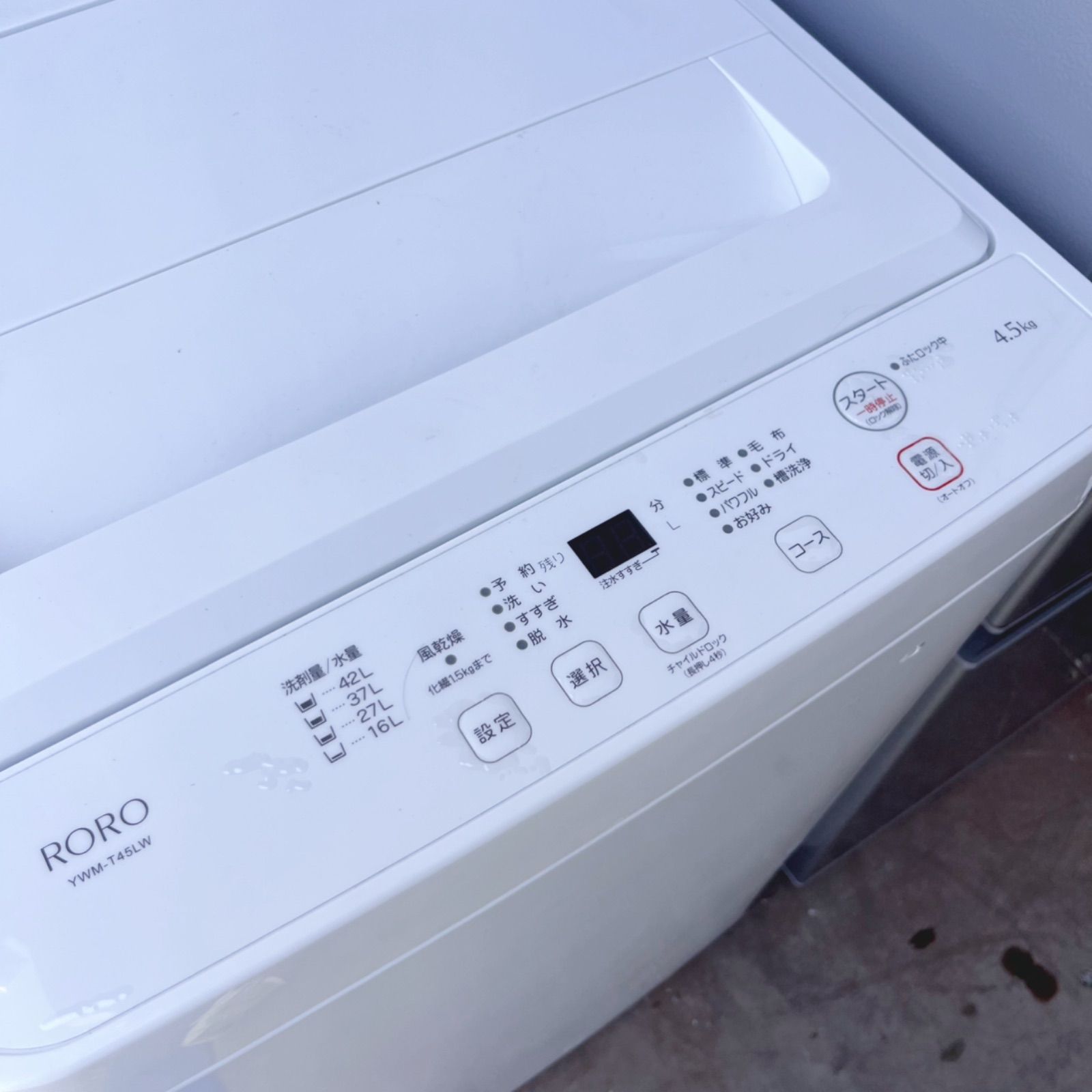 596取付無料！AQUAスタイリッシュシルバーおしゃれインテリア冷蔵庫！洗濯機 取付無料！高性能・高年式AQUAスタイリッシュシルバー冷蔵庫