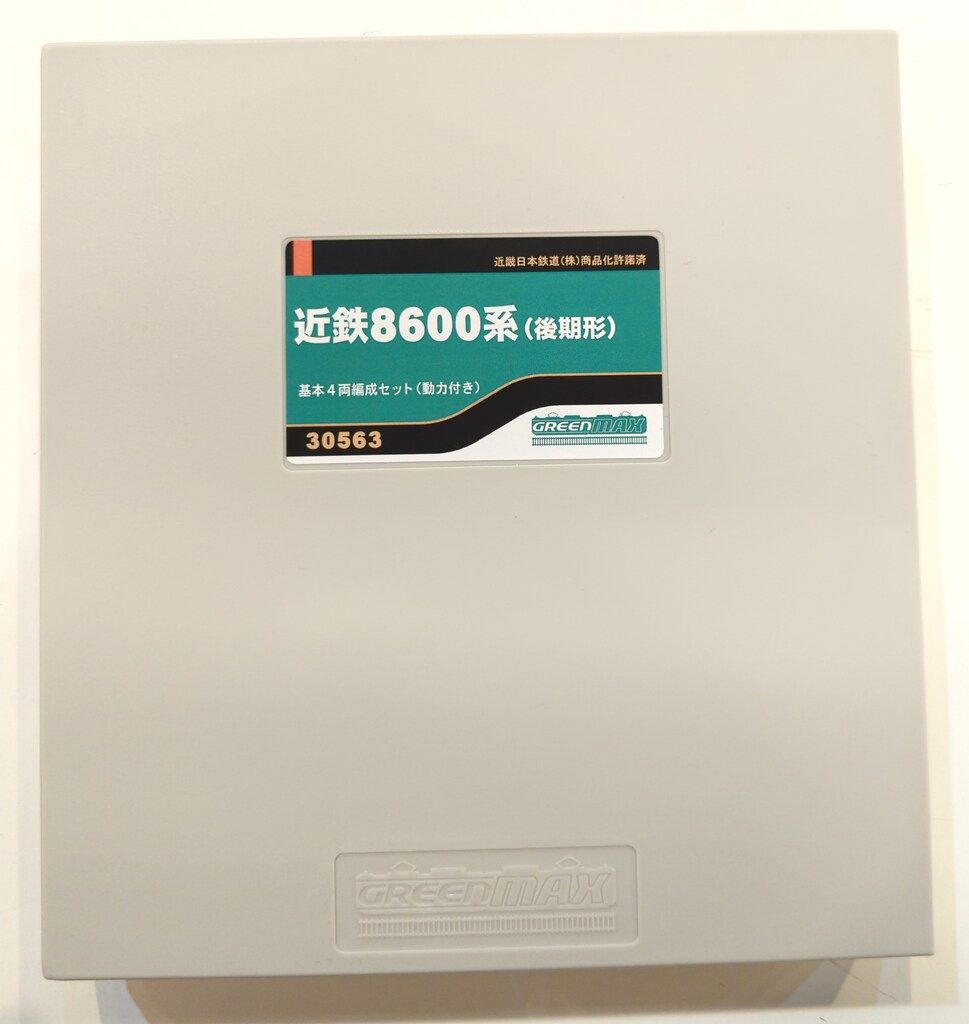 【加工品】グリーンマックス 30563 近鉄8600系後期形 4両セット 30563＞近鉄8600系（後期形）基本4両編成セット（動力付き）｜Nゲージ