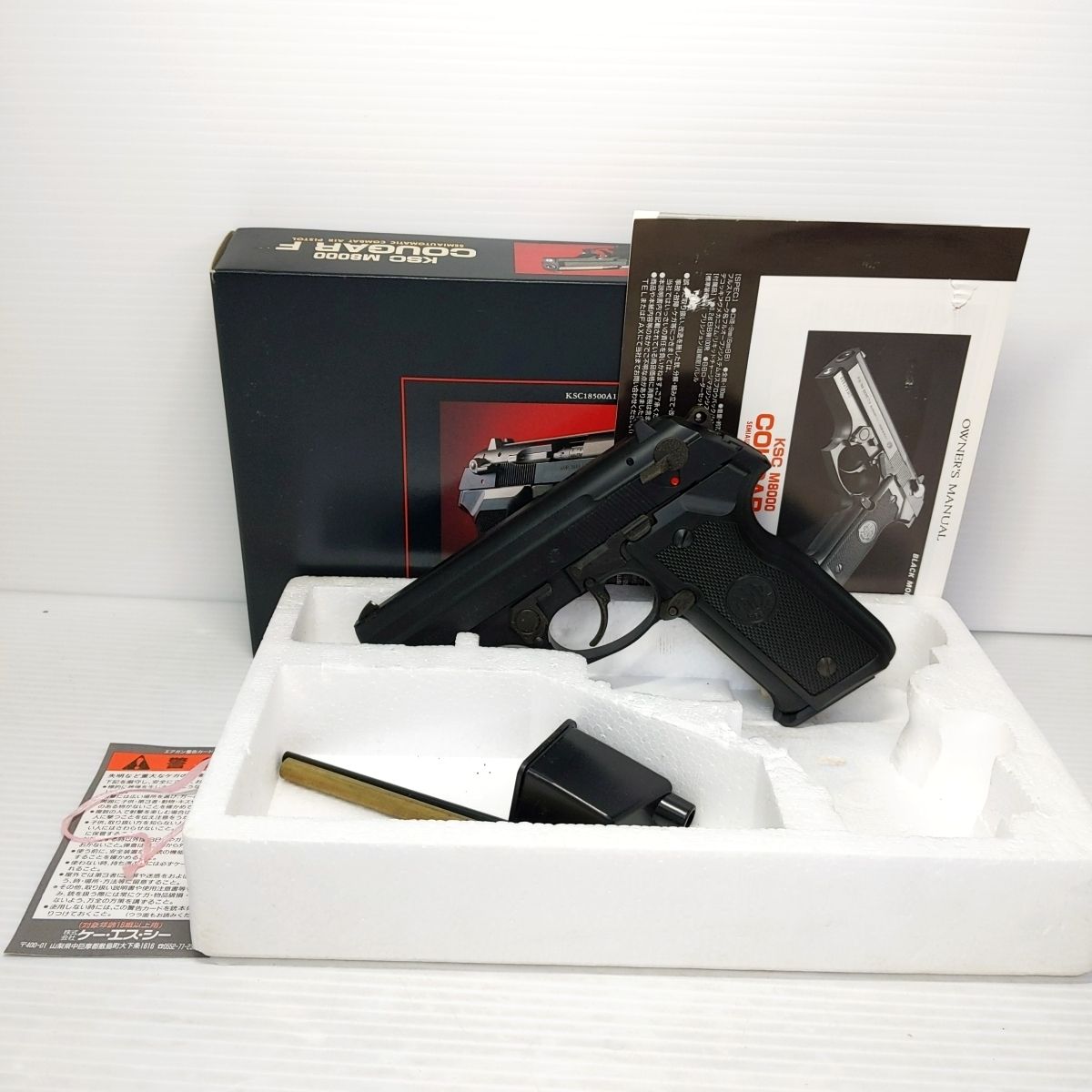 マルゼン PPK/S ブラックメタル ガスブロ木製グリップ仕様 マルゼン PPK⁄S ブラックメタル ガスブロ木製グリップ仕様 マルゼン