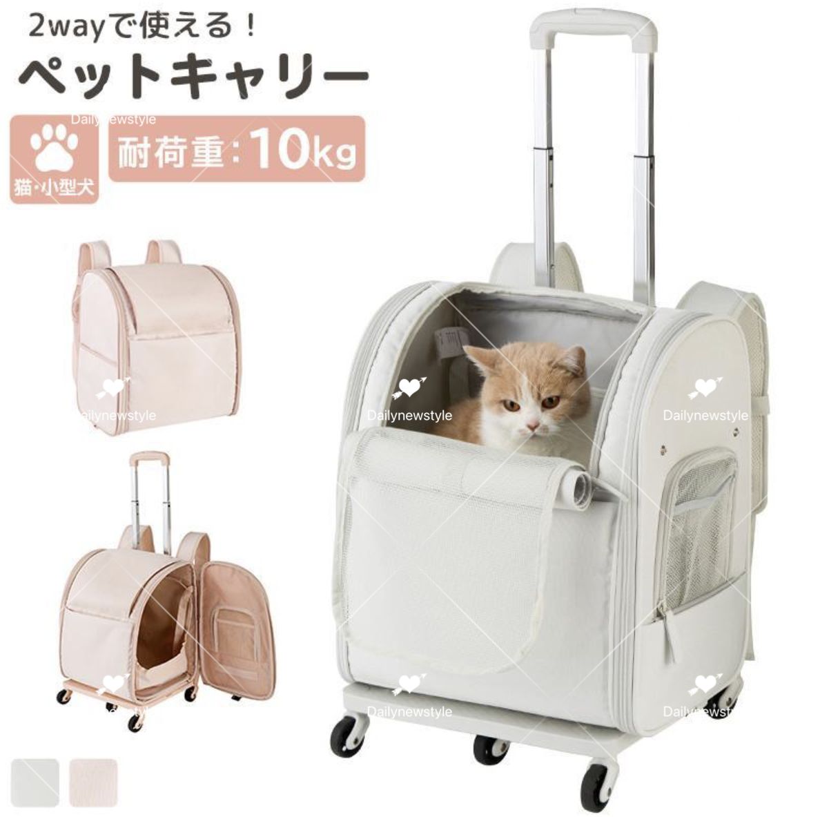 人気推薦◆ペットキャリー 猫 小型犬 リュック キャスター ペットグッズ ペット用品 2way キャリーカート 折りたたみ