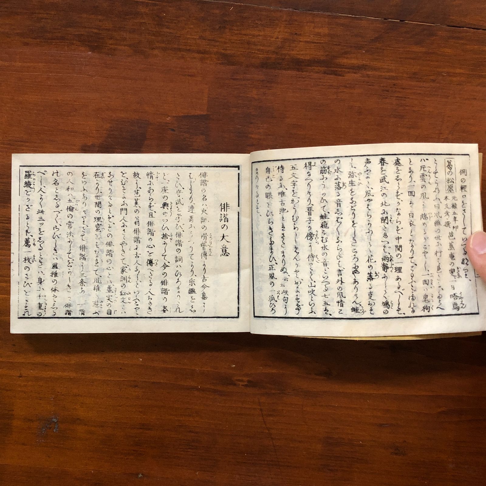 俳諧歳時記　秋　古書 俳句歳時記 第五版 秋 (角川ソフィア文庫) | 角川書店 |本