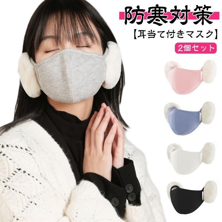 UGG アグ イヤーマフ グレー ファー 耳あて ヘッドフォン機能付き UGG