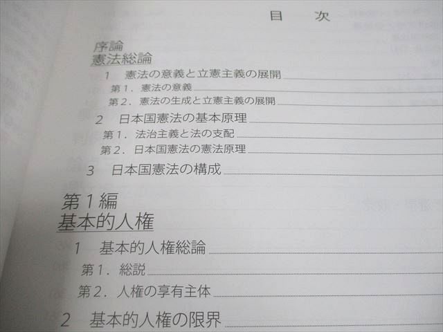 アガルートアカデミー 司法試験 総合講義 憲法/民法/行政法 等 2022年合格目標 状態良い多数 計7冊 000L4D アガルートアカデミー 司法試験 総合講義 憲法/民法/行政法 等