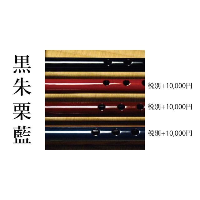 ⭐️美品⭐️HTC⭐️ピーナッツオーバーレイ⭐️スティングレイ