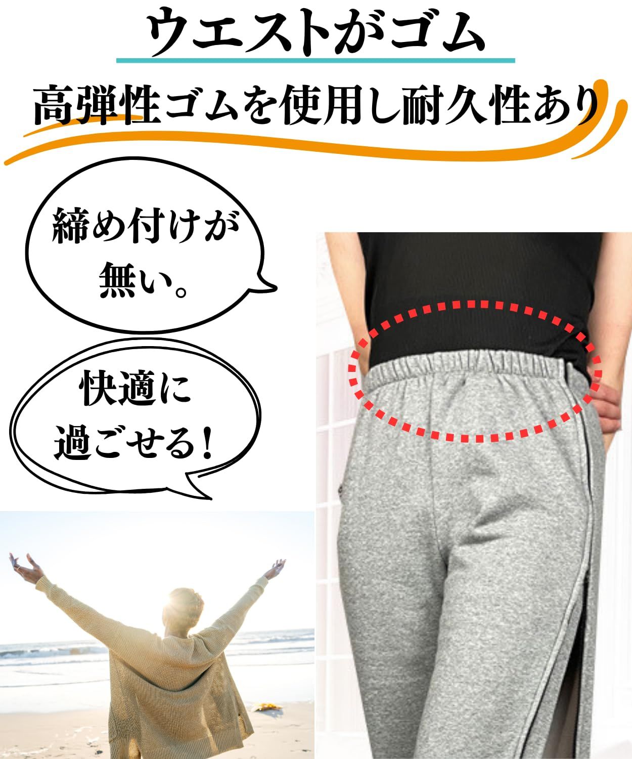 寝たきり 男女兼用