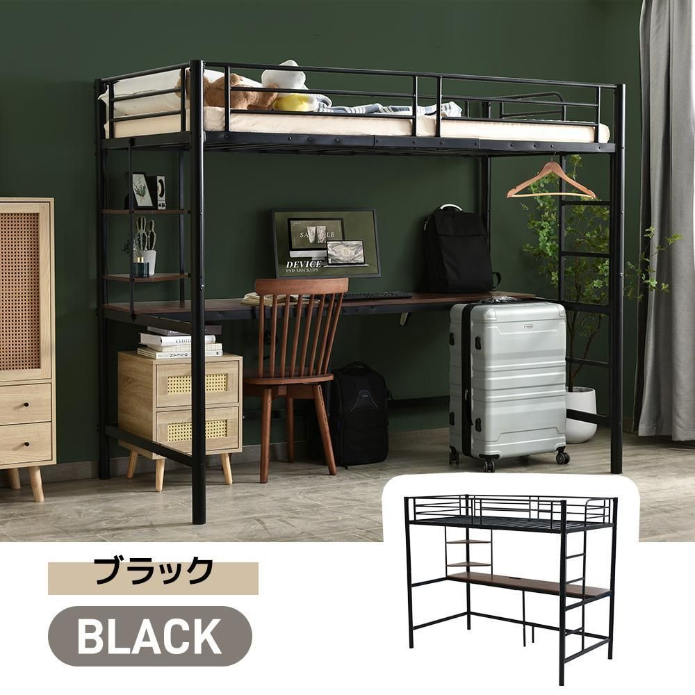 システムベット ロフトベッド シングル デスク付きコンセント付き収納