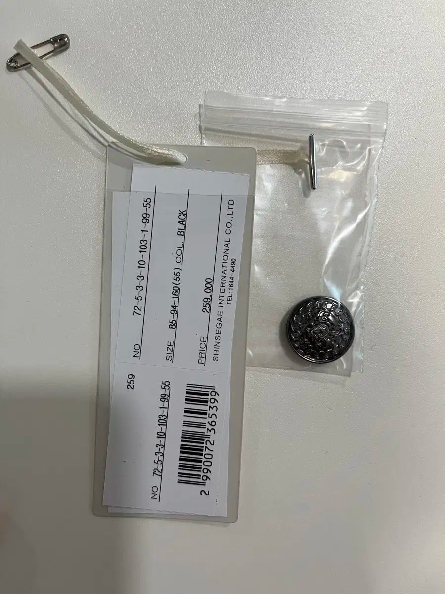 未着用 Gカット