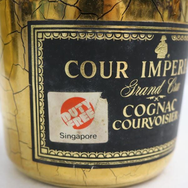 2本 クルボアジェ Courvoisier クールインペリアルゴールド ナポレオン