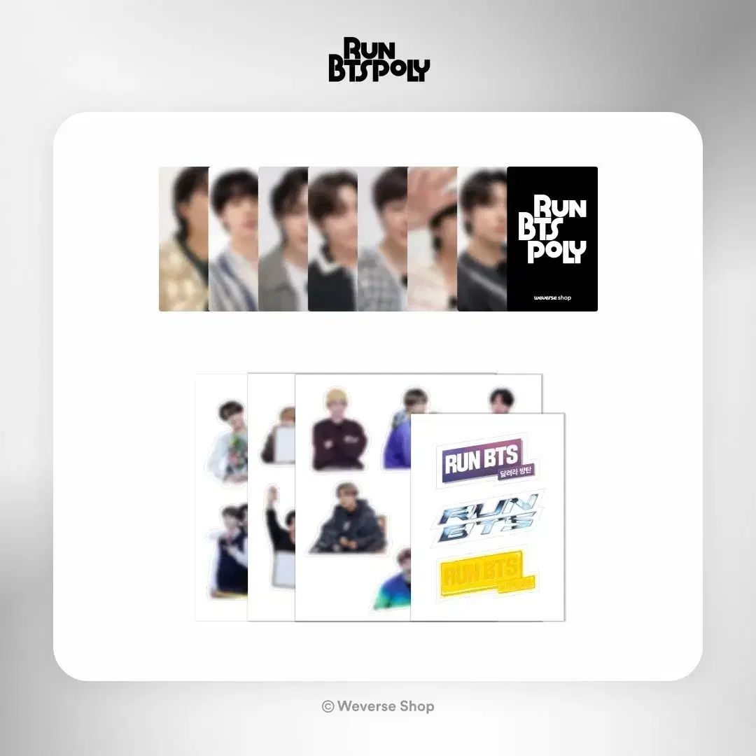 RUN BTS POLY 特典付き RUN BTS POLY HIGHLIGHT PACKAGEのセット内容・特典・予約方法