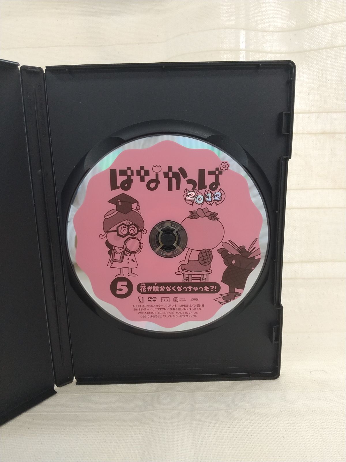 はなかっぱ 2012 5 レンタル専用 中古 DVD ケース付き - メルカリ