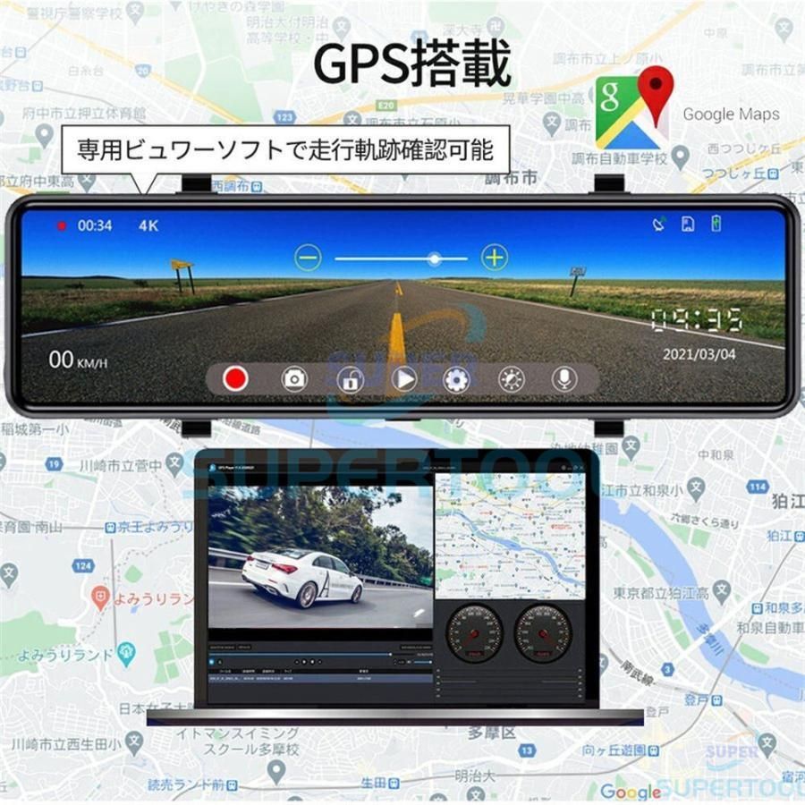 ドライブレコーダー