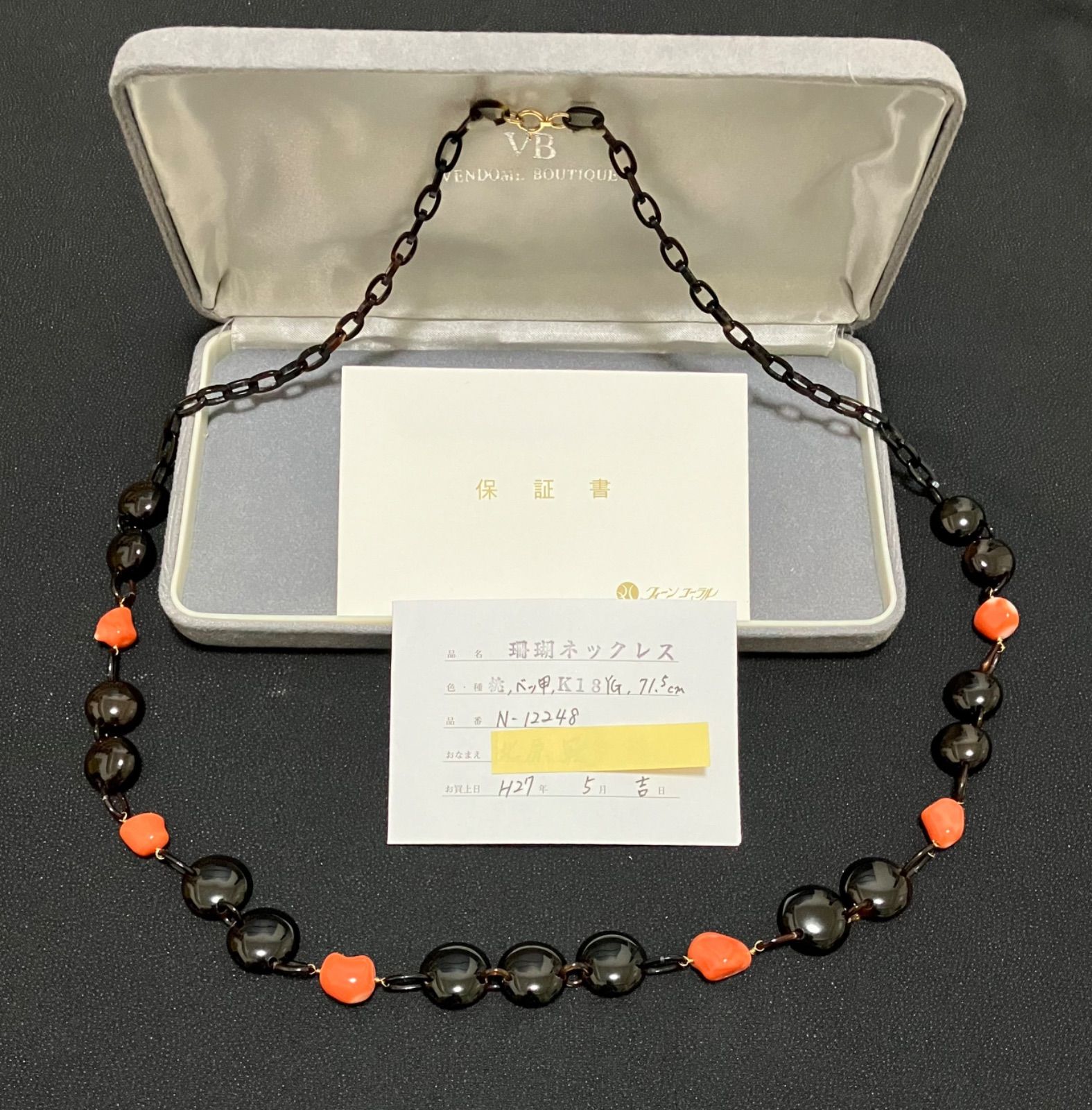 ◇珊瑚 べっ甲 ネックレス◇K18 YG◇桃珊瑚 コーラル◇全長 約71.5cm 