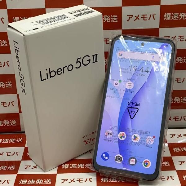 Libero 5G III ブラック 64GB