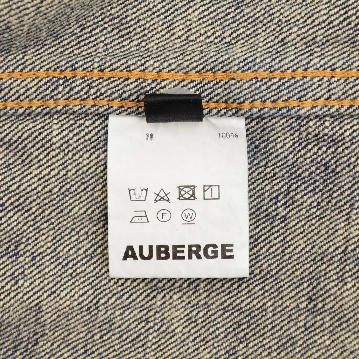 42【AUBERGE / オーベルジュ】DEUXIEME ドゥージィエム 2nd型デニム