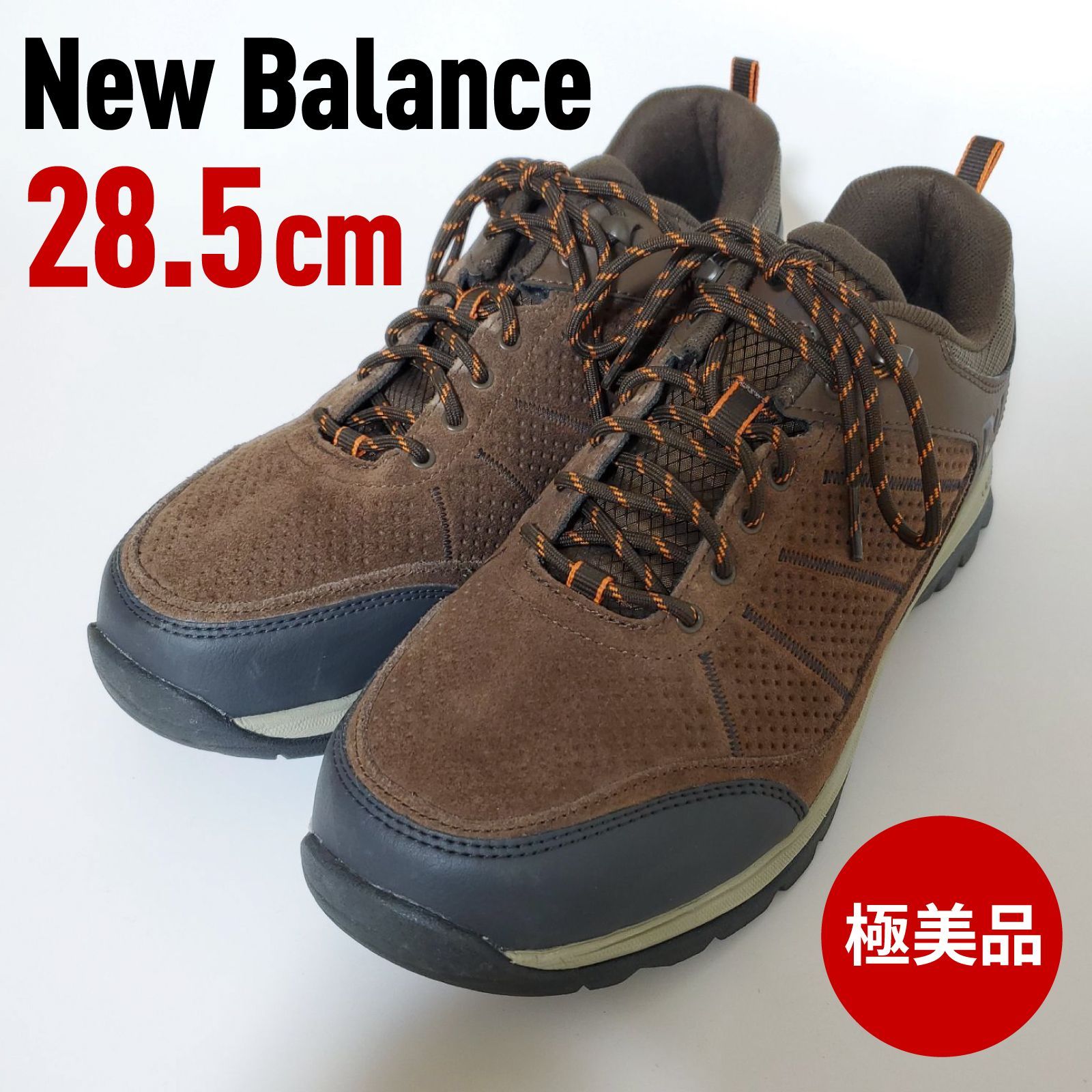 極美品】New Balance ニューバランス アブゾーブ ABZORB MW1201AD