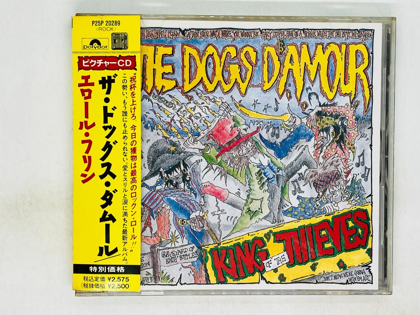 CD THE DOGS D'AMOUR KING OF THE THIEVES / ザ ドッグス ダムール