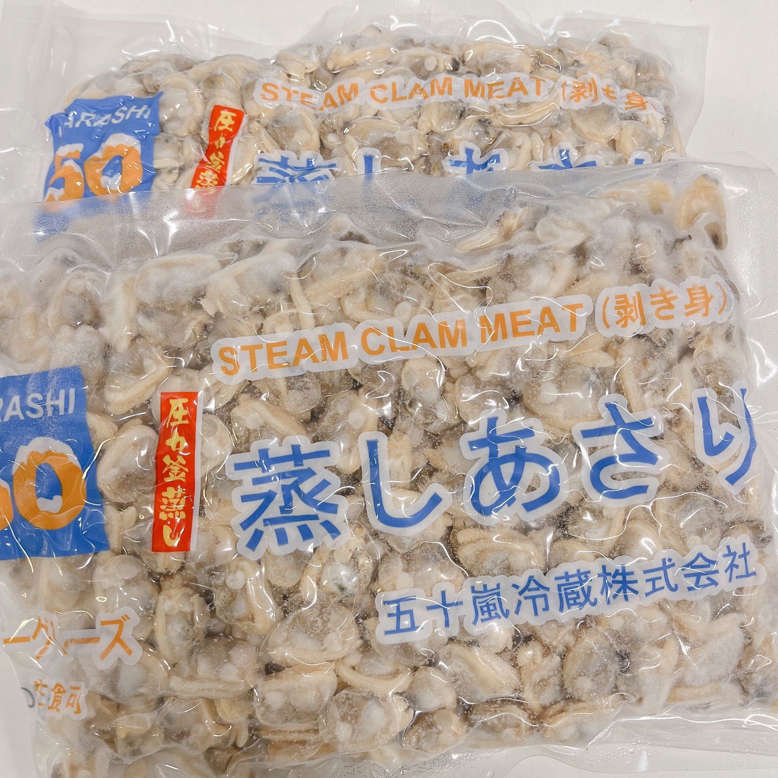 選べるボイルあさり1kg  冷凍 大容量
