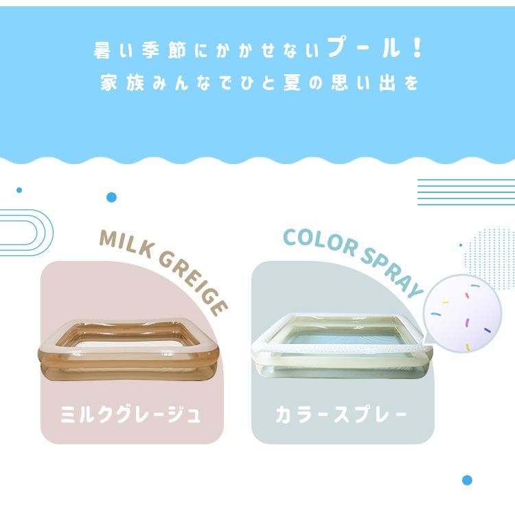 大型プール