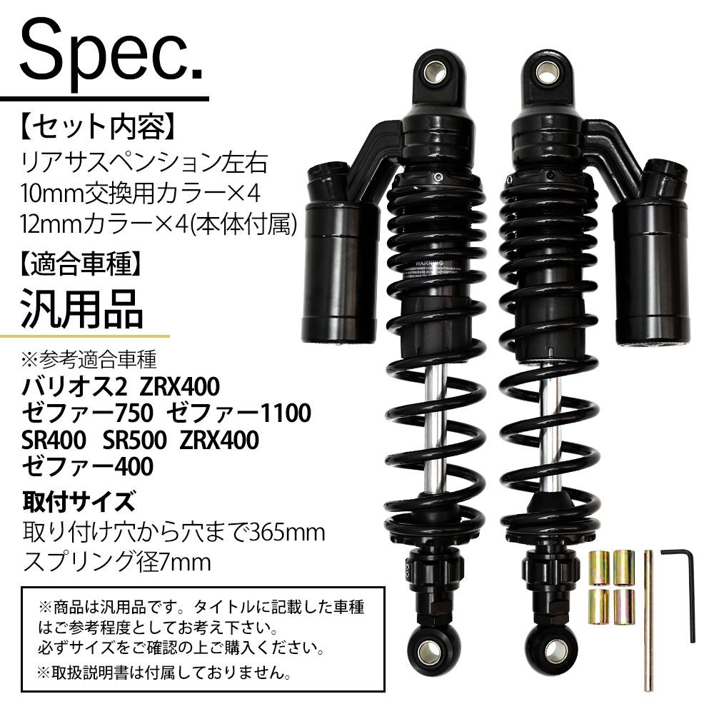 xjr 400 オーリンズ サスペンション バリオス2にも 汎用 バリオス2 ZRX400 ゼファー750 ゼファー1100 SR400 SR500