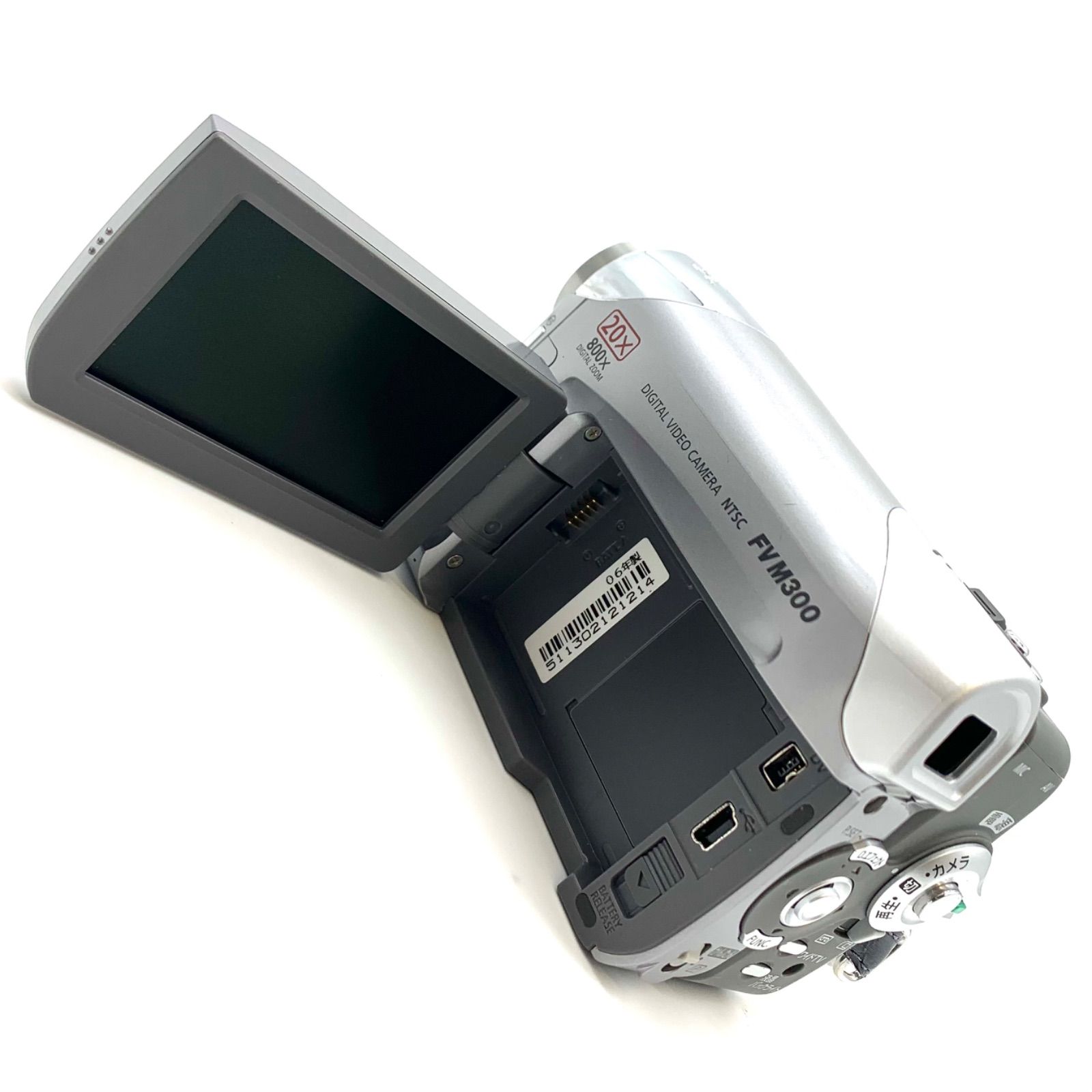 動作確認済 CANON デジタルビデオカメラ FV M300 Amazon | Canon デジタルビデオカメラ FV M300 | ビデオカメラ 通販
