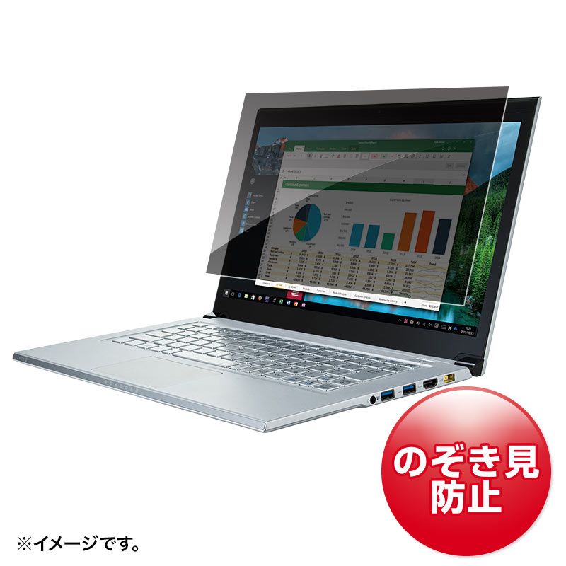 15.6インチワイド