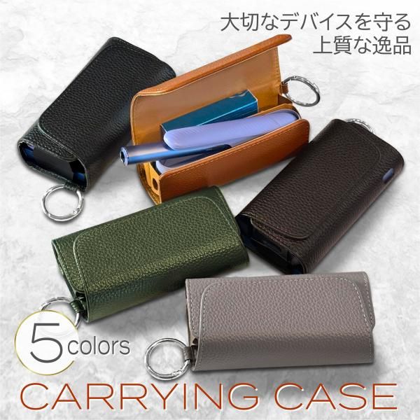 SOAREM アイコス対応 イルマ対応 イルマｉ対応 イルマアイ対応 ケース レザー カラビナ取付け用フック付き レザー調 (ダークブラウン)