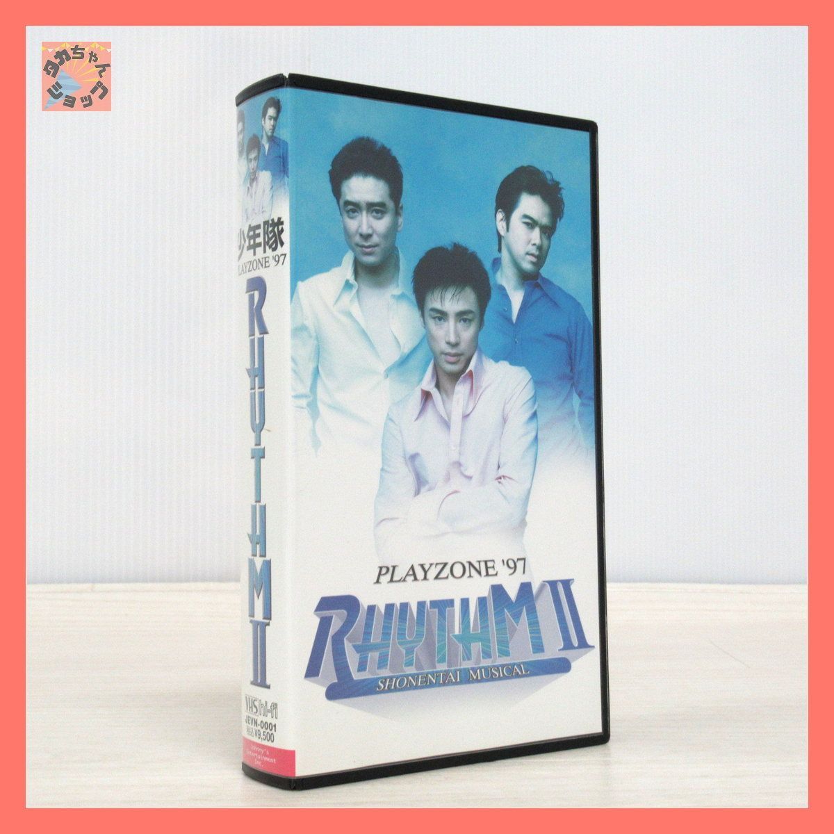 VHS 少年隊 RYTHEM2 プレゾン'97(4010 - CONECTY -メルカリ店- - メルカリ