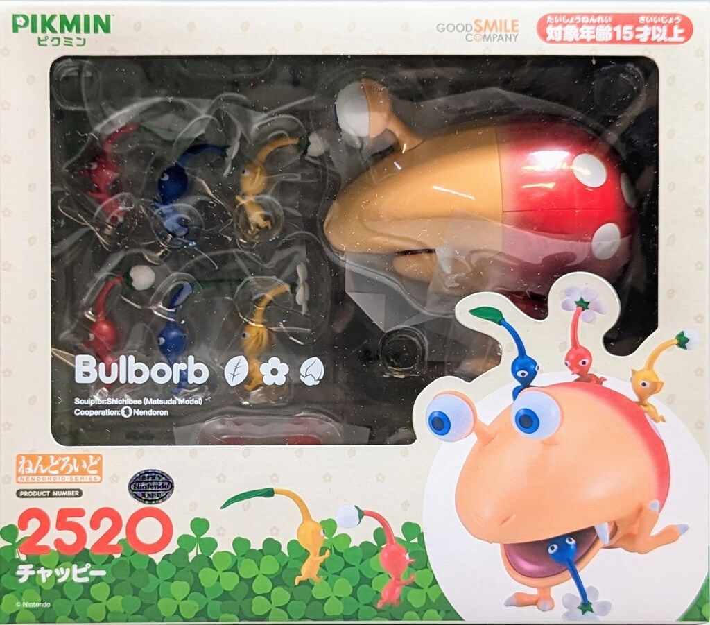 グッドスマイルカンパニー ねんどろいど チャッピー 2520