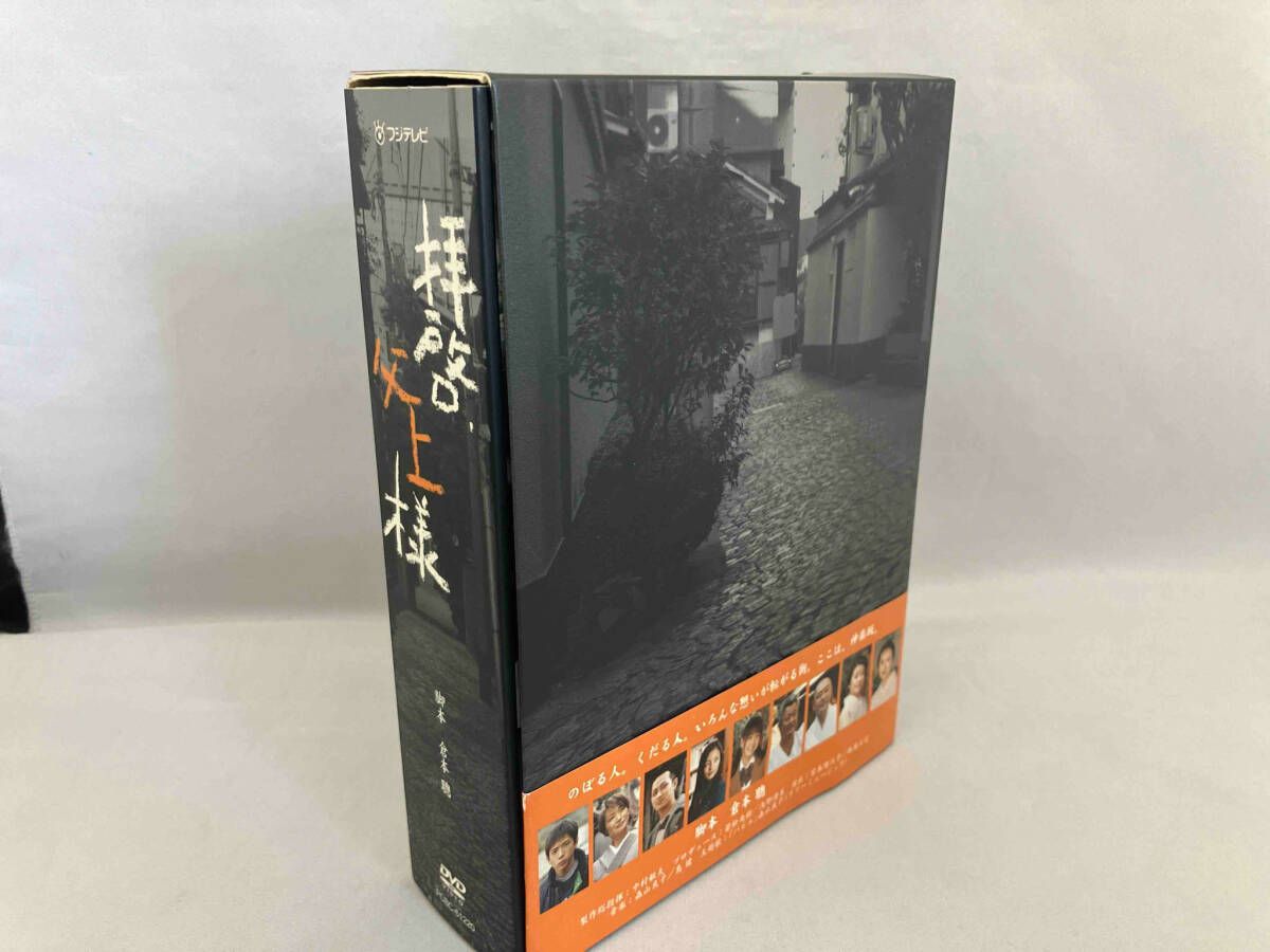 拝啓,ご両親様 DVD-BOX Amazon.co.jp: 拝啓、ご両親様 DVD-BOX1 : キム・ヒエ, ホ