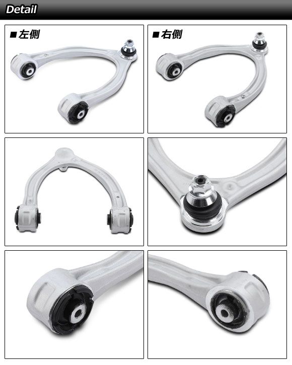 【宅配送料無料】 フロントアッパーアーム メルセデス ベンツ GLC X253 C253 GLC200 GLC250 GLC350e GLC220d 2016年～ 左側 AP-4T4526-L