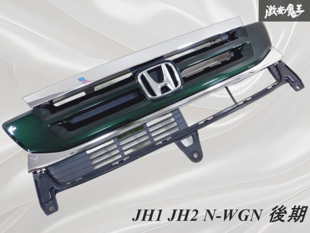 ストア出品】ホンダ純正 JH1 JH2 N-WGN 後期 Nワゴン フロント