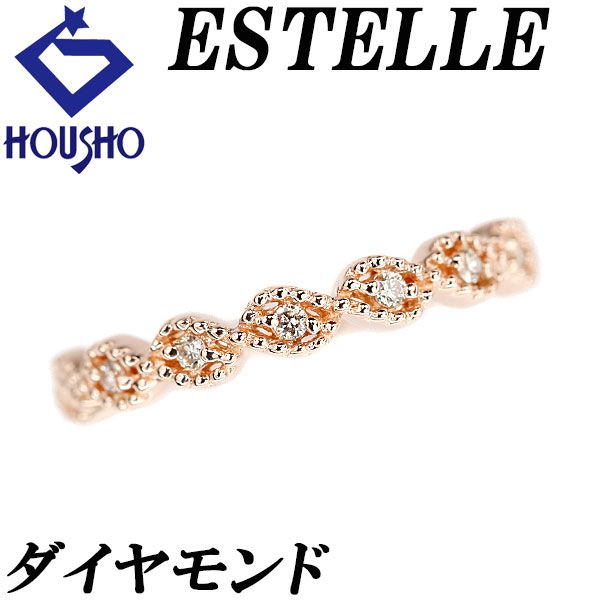エステール ブラウンダイヤモンド リング K10ピンクゴールド ESTELLE ピンキーリング 細め 華奢 ミル打ち ミルグレイン 宝正 901063