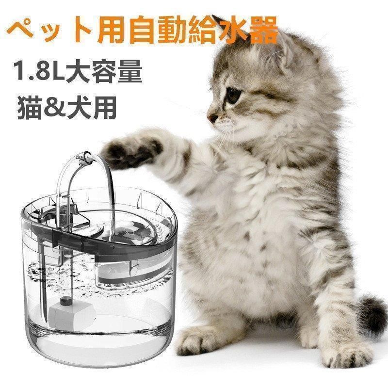 循環式給水器