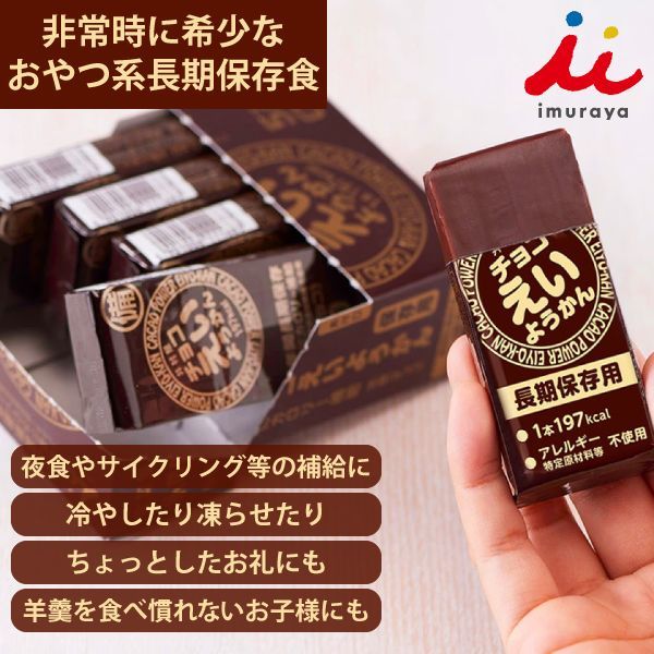 栄養