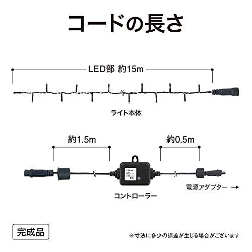 人気商品]300球 タカショー イルミネーション 彩プレミアム