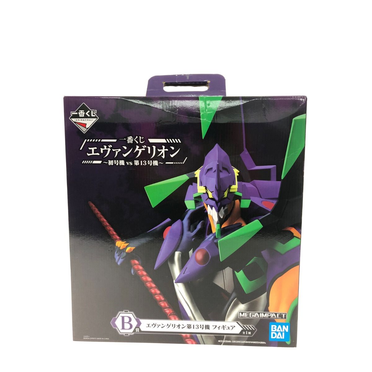 エヴァンゲリオン13 フィギュア バンダイ 一番くじ　B賞 51lQECOX8BL._UF350,350_QL50_.jpg